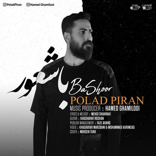 Polad Piran Ba Shoor